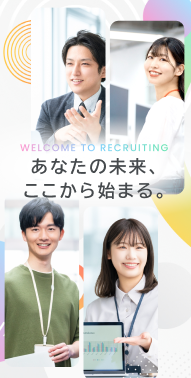 GMOコネクト様採用特設サイト