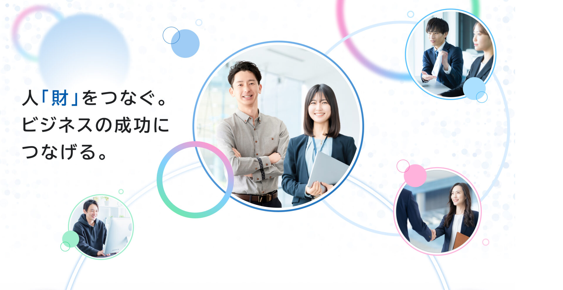 GMOコネクトHR様